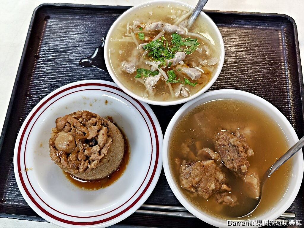 味泉米糕