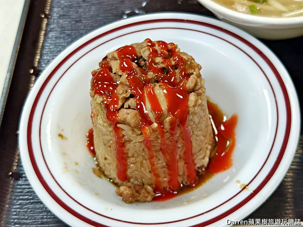 味泉米糕