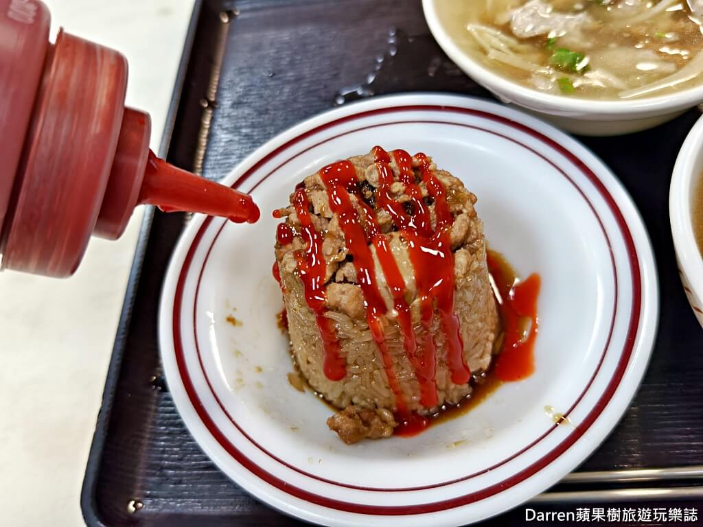 味泉米糕