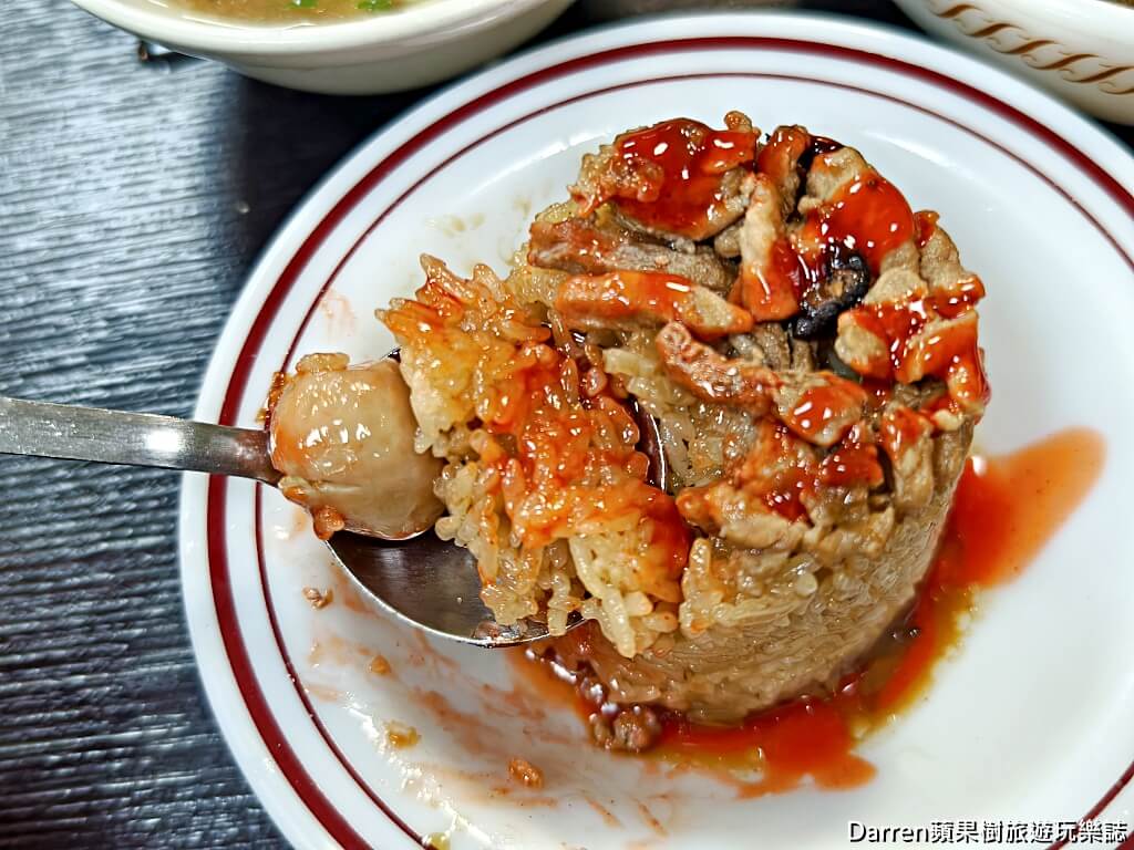 味泉米糕