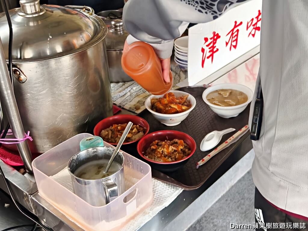津有味油飯滷肉飯