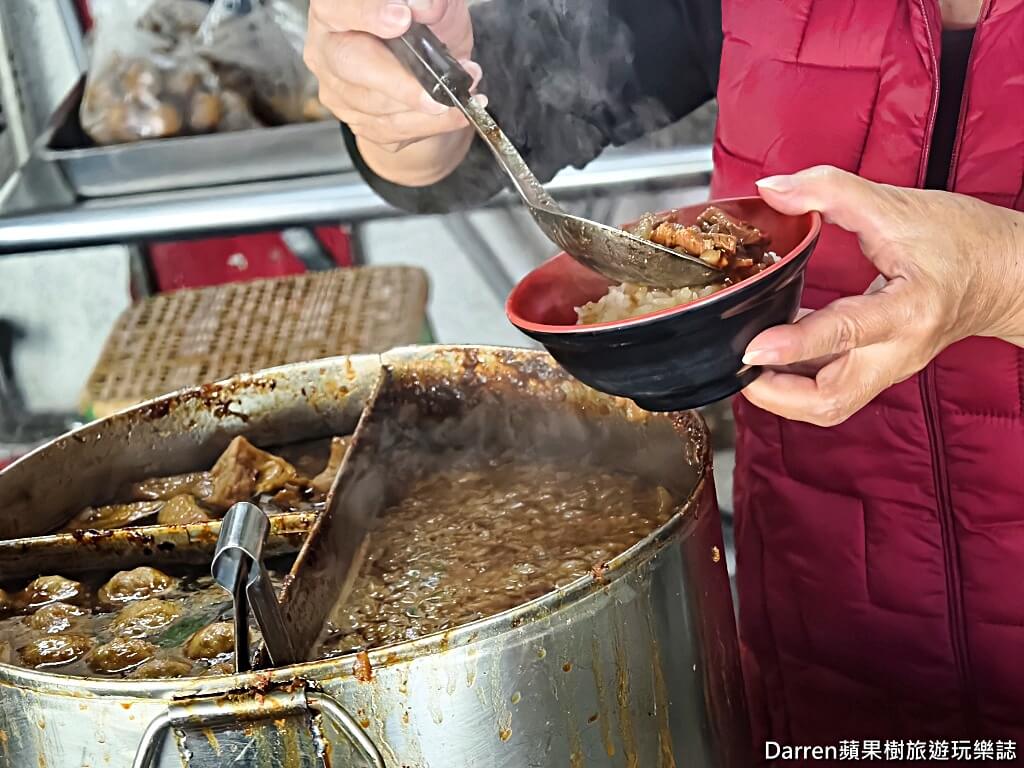 津有味油飯滷肉飯