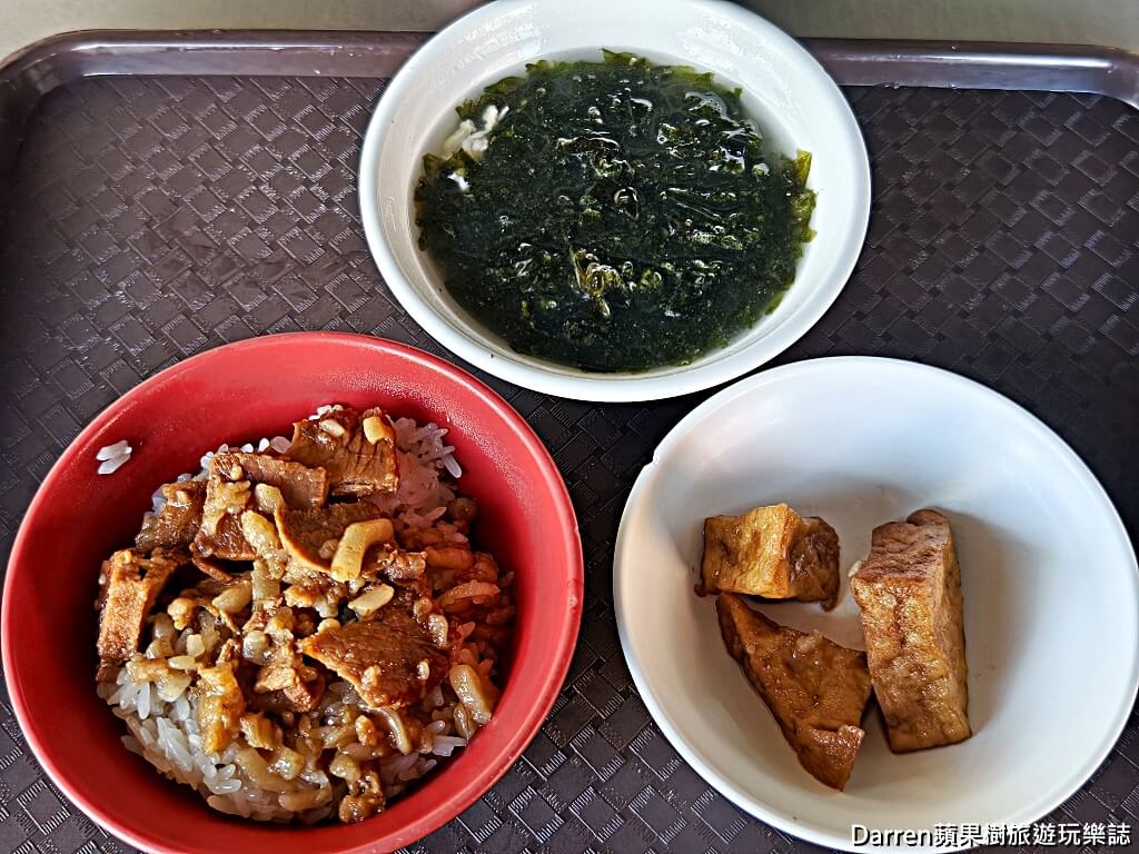 津有味油飯滷肉飯