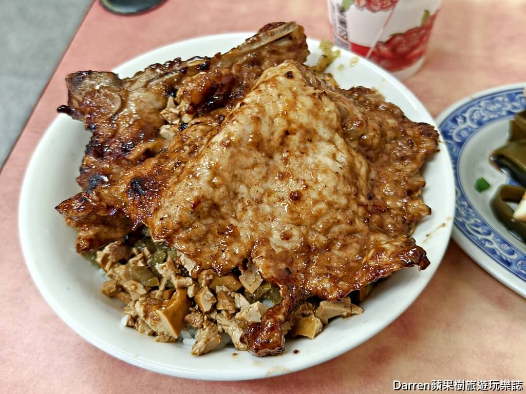 黑記懷舊排骨飯