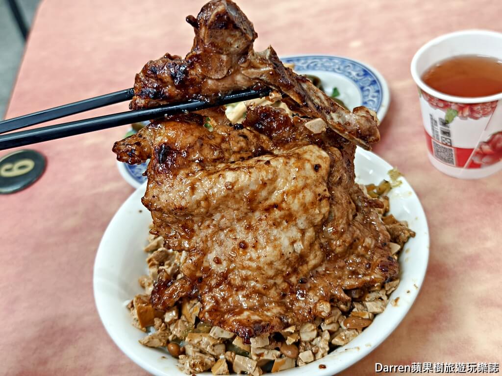 黑記懷舊排骨飯