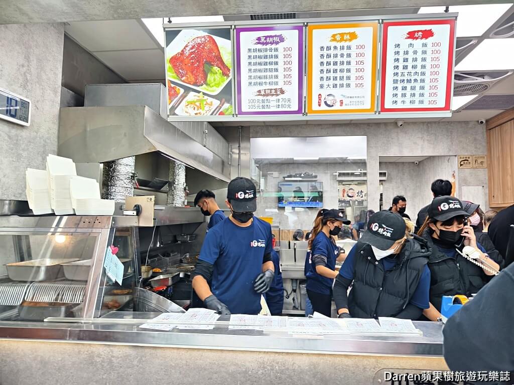 上野烤肉飯總店中壢