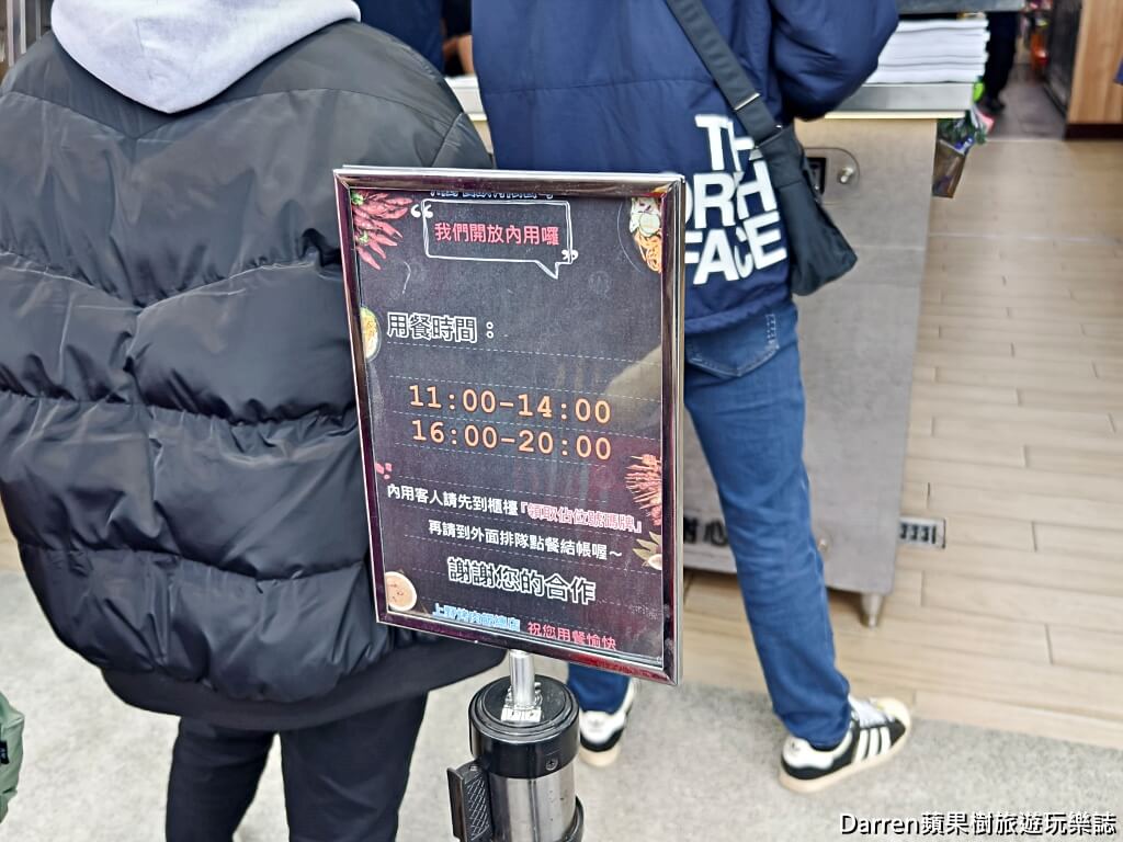 上野烤肉飯總店中壢