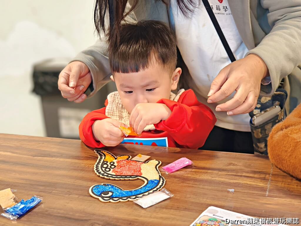 草莓學校