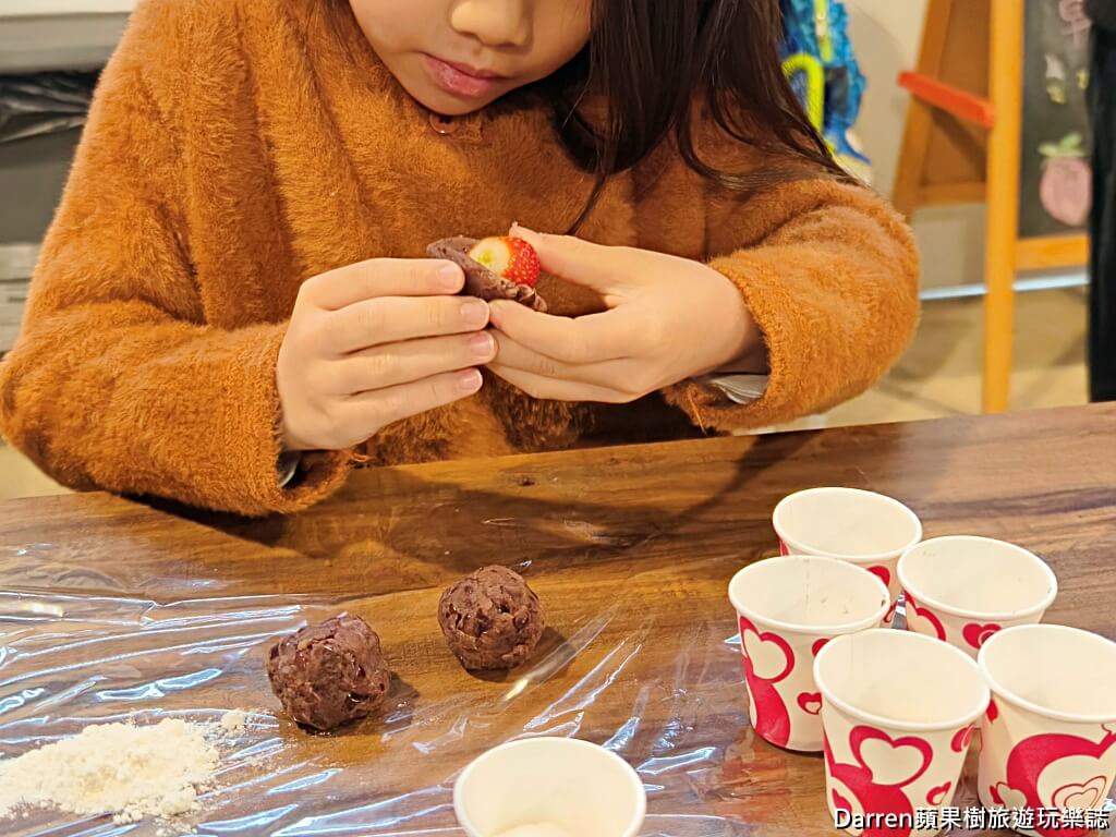 草莓學校
