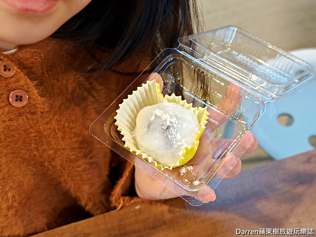 草莓學校