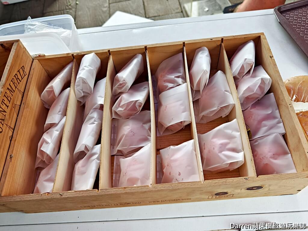 草莓學校