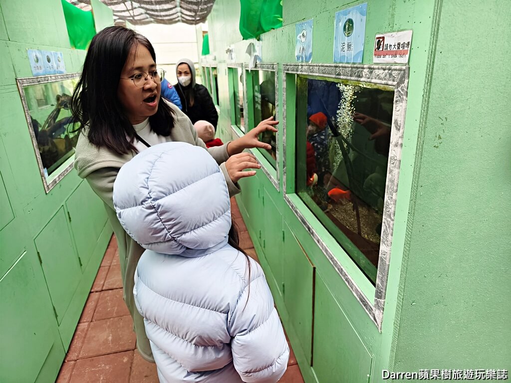 草莓學校