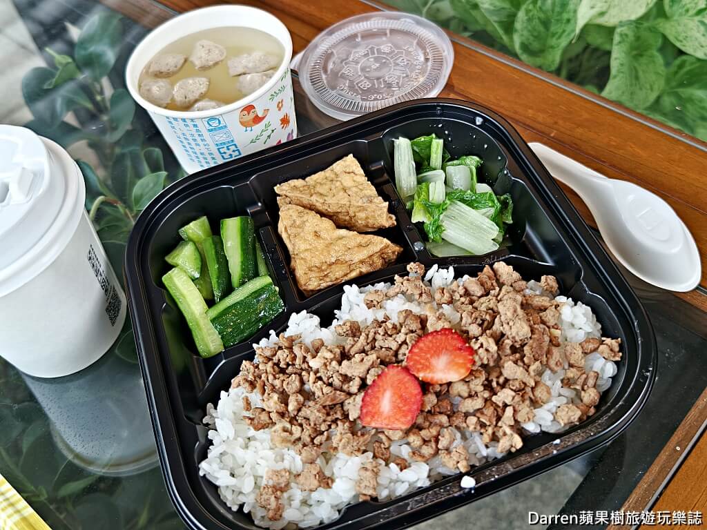 草莓學校