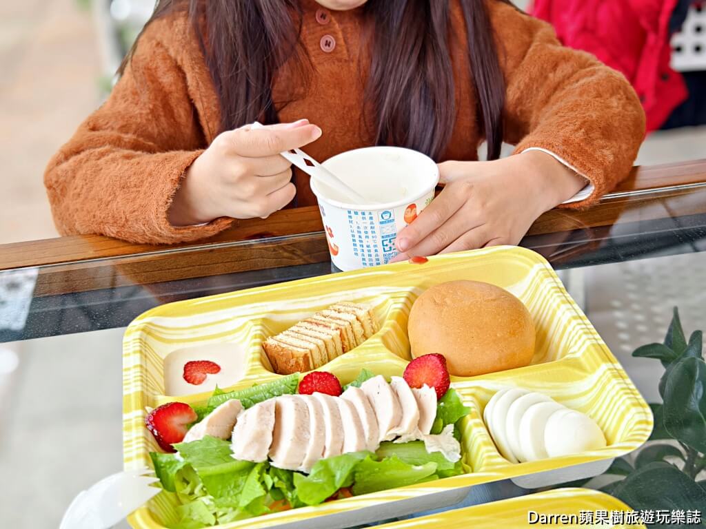 草莓學校