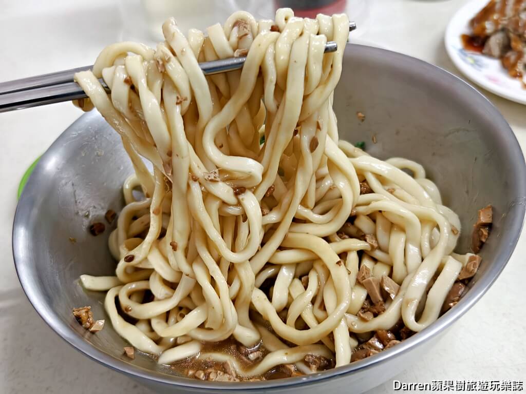 青島餃子館