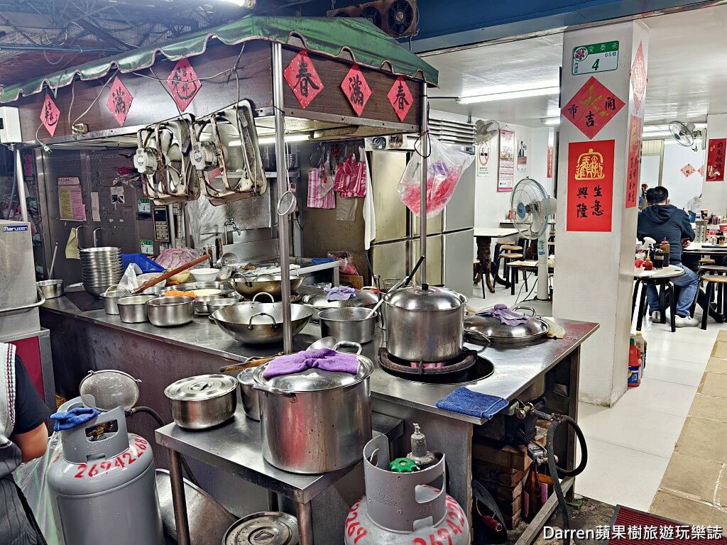 青島餃子館