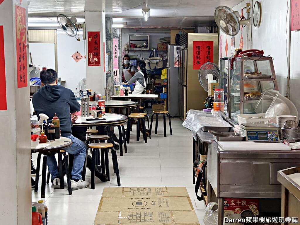 青島餃子館