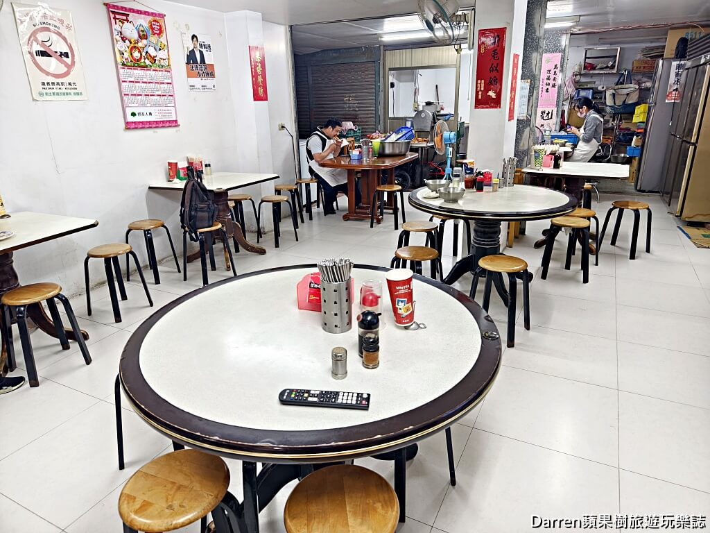 青島餃子館