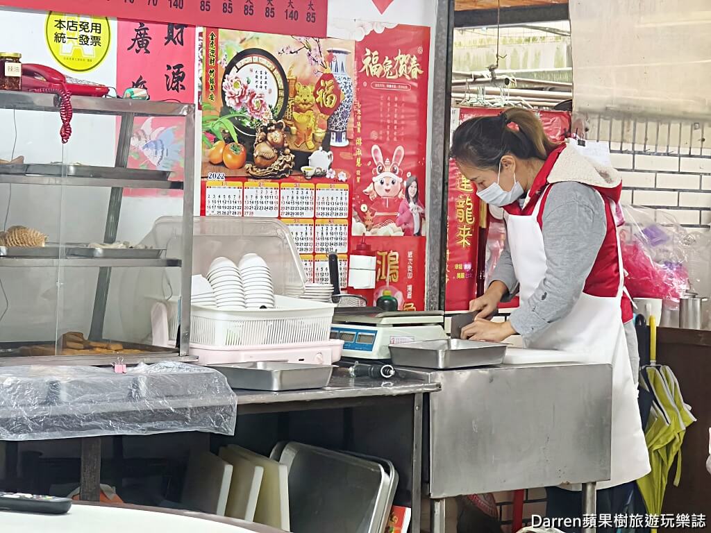 青島餃子館