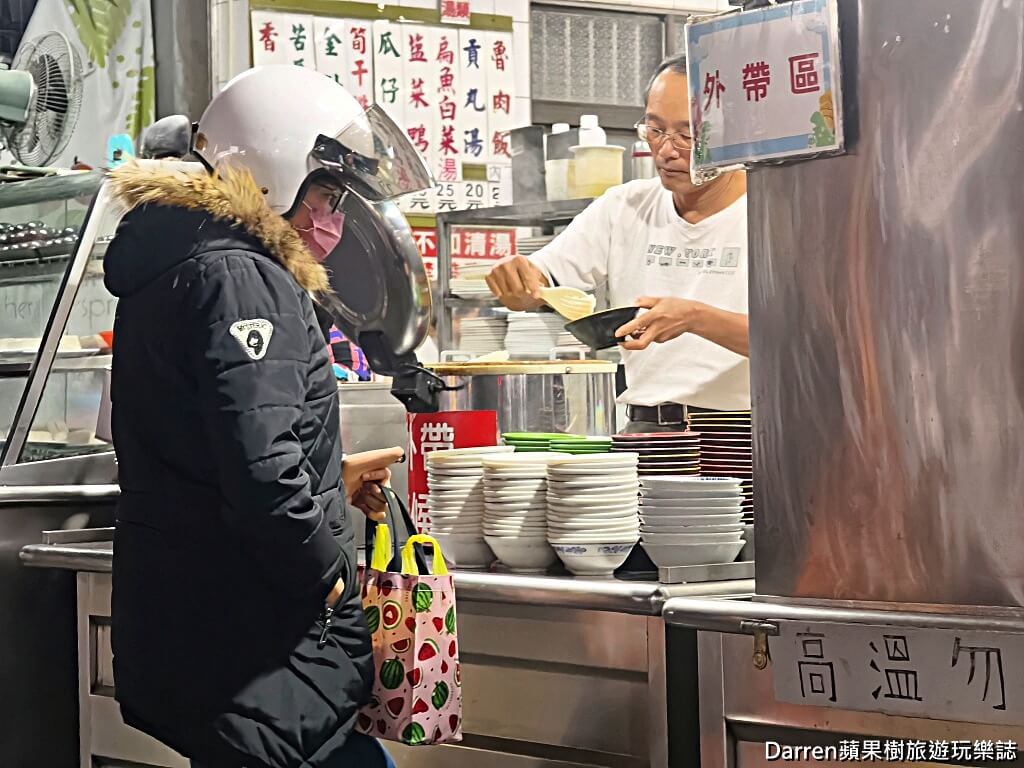 20元大飯店