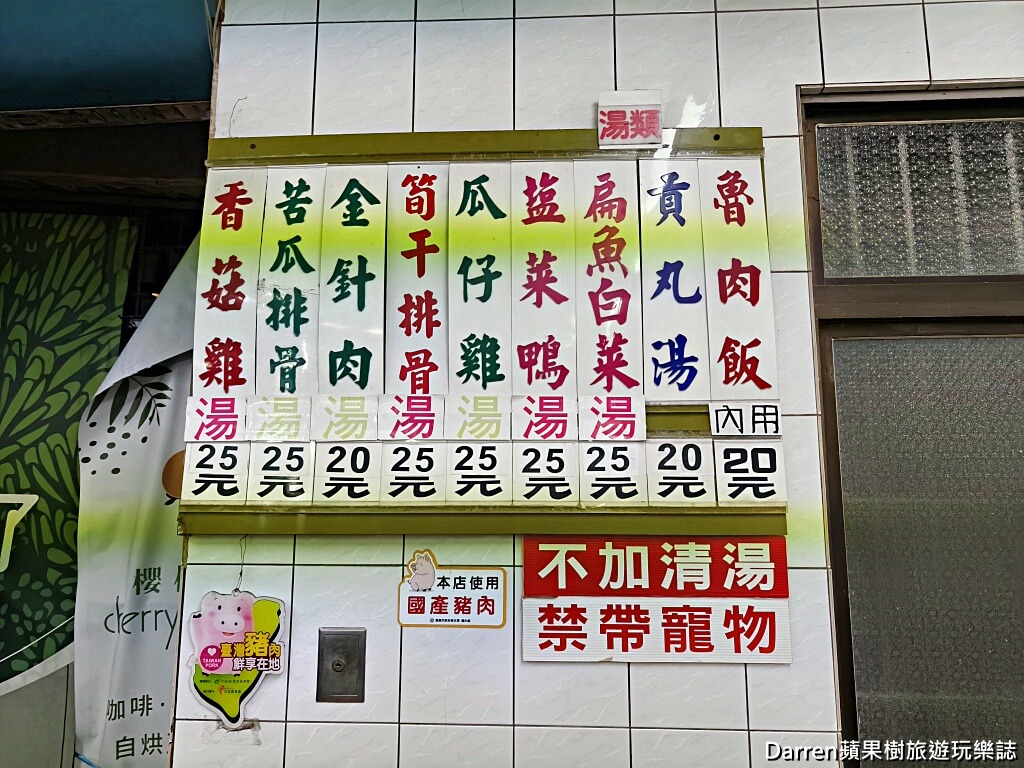 20元大飯店