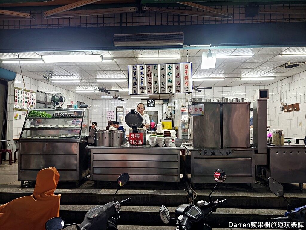 20元大飯店