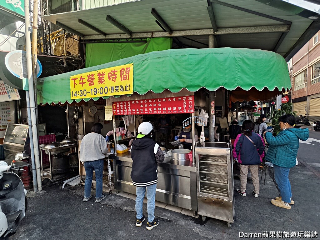阿焜早點