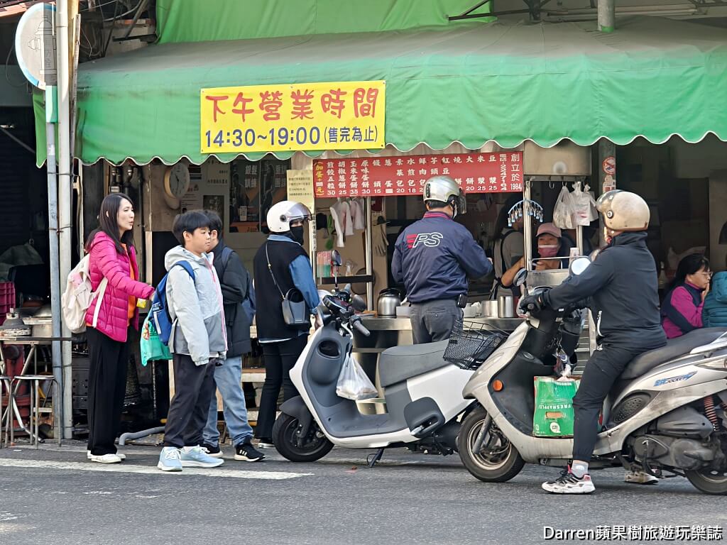 阿焜早點