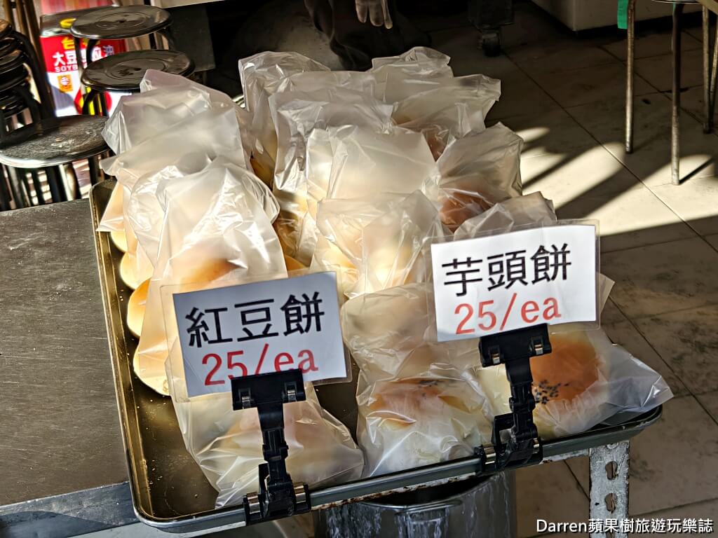 阿焜早點