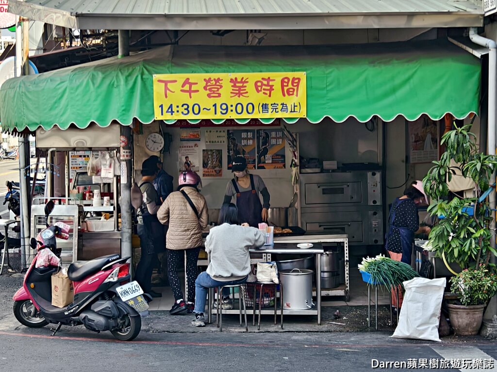 阿焜早點
