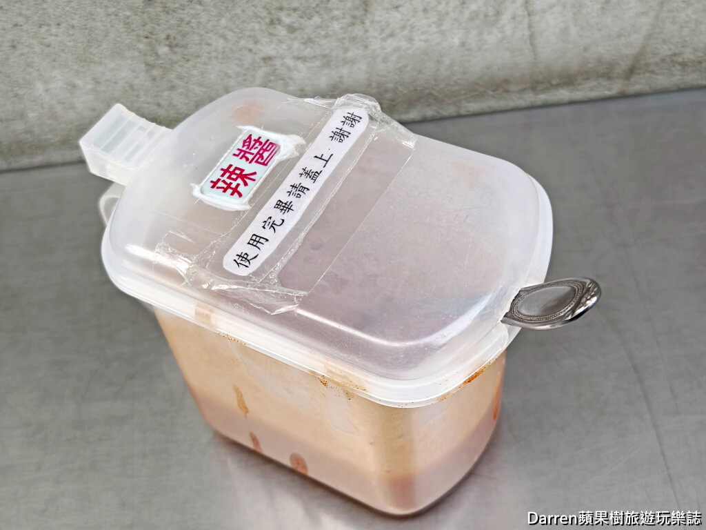 吳記肉圓