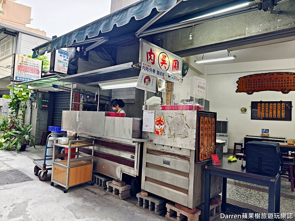 吳記肉圓