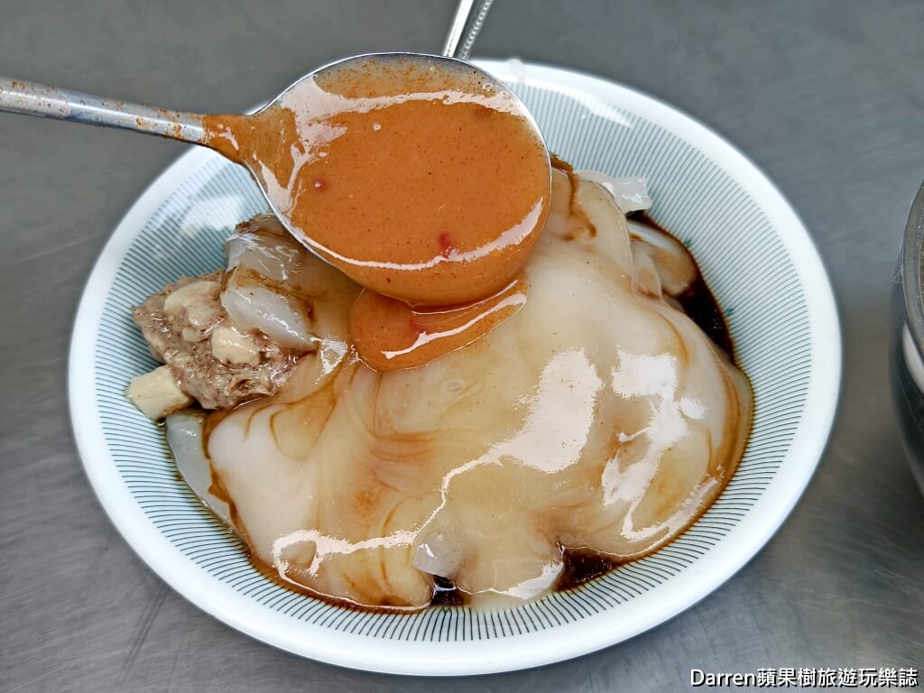 吳記肉圓