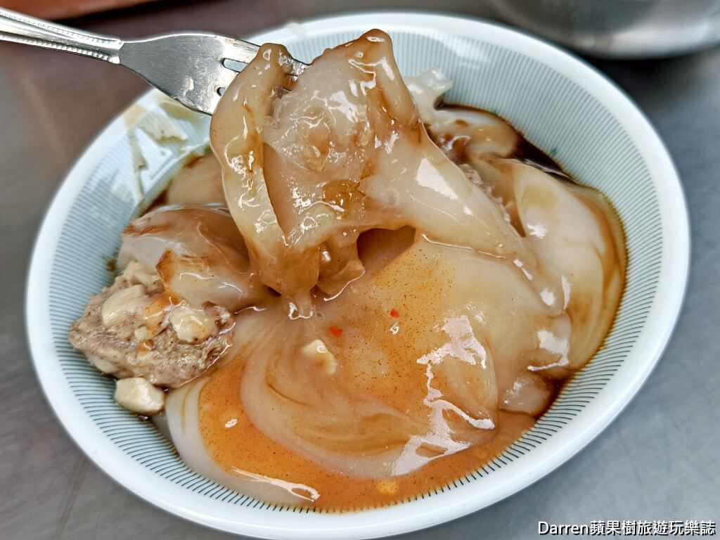 吳記肉圓