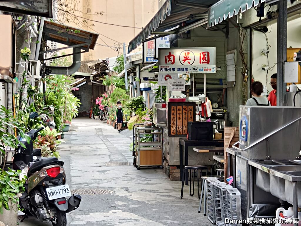 吳記肉圓