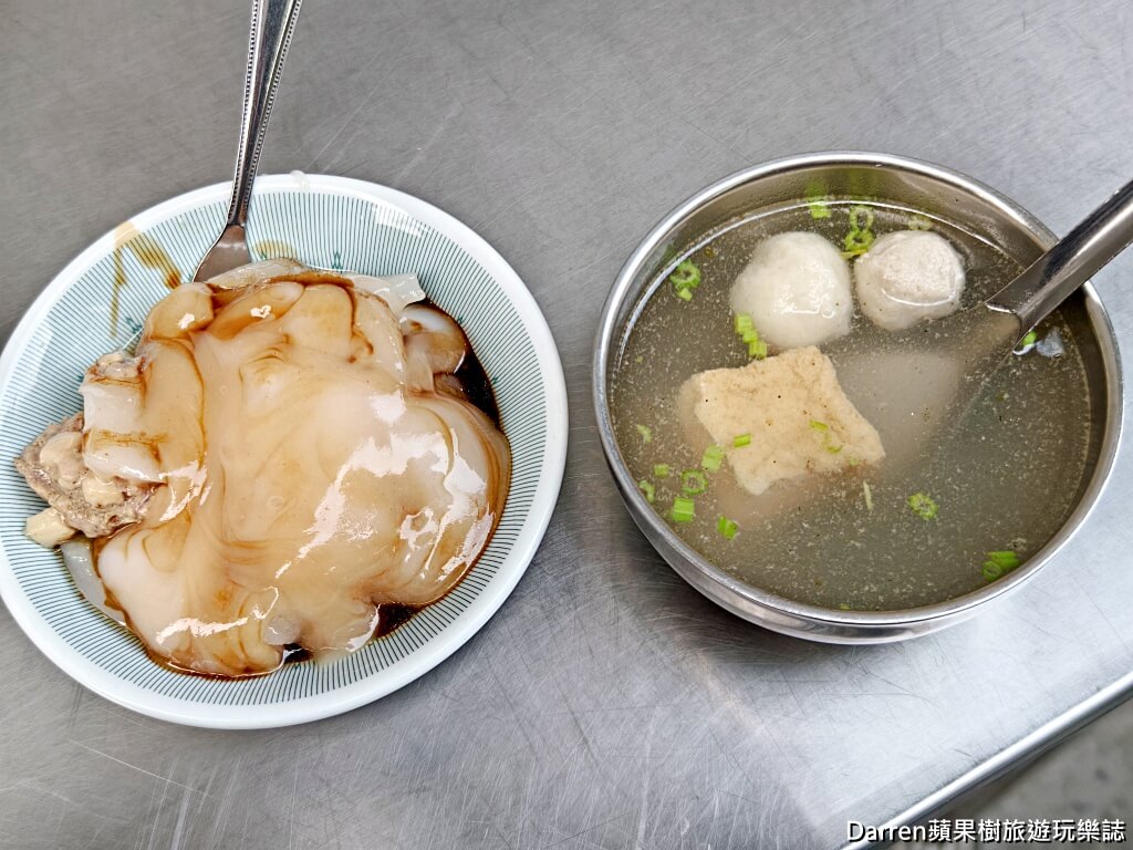吳記肉圓