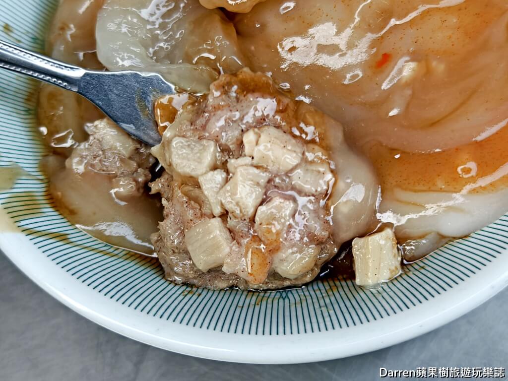 吳記肉圓