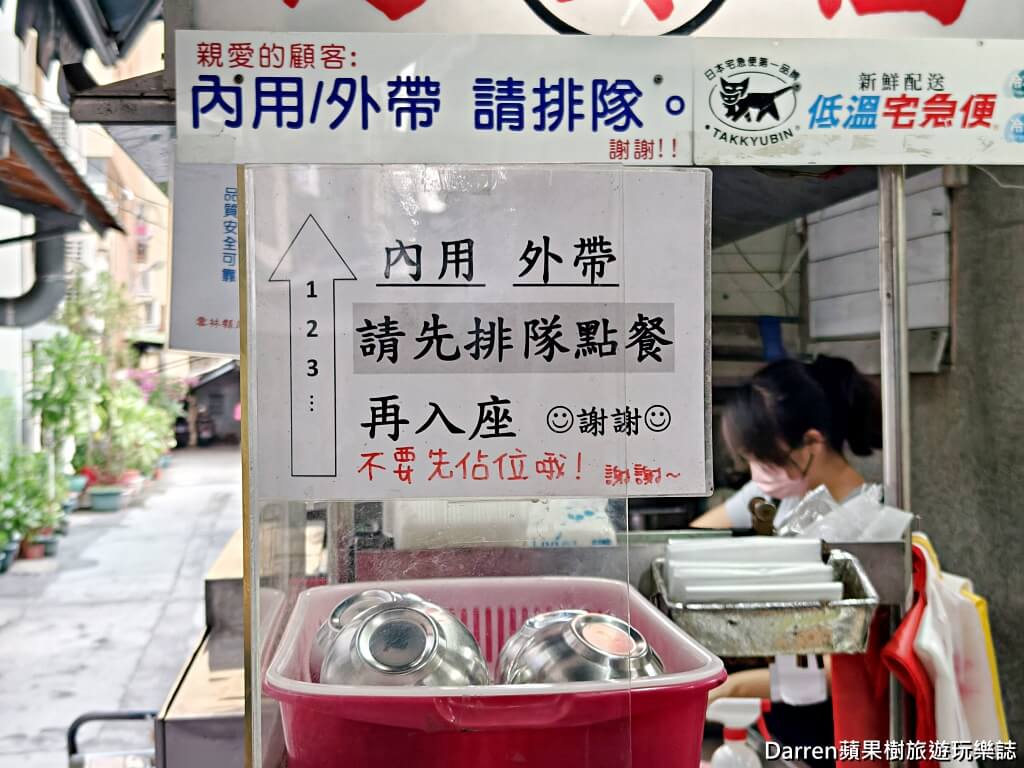 吳記肉圓