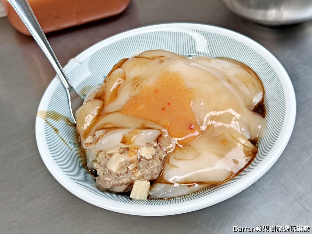 吳記肉圓