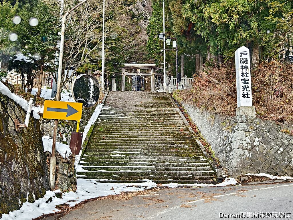 戶隱神社