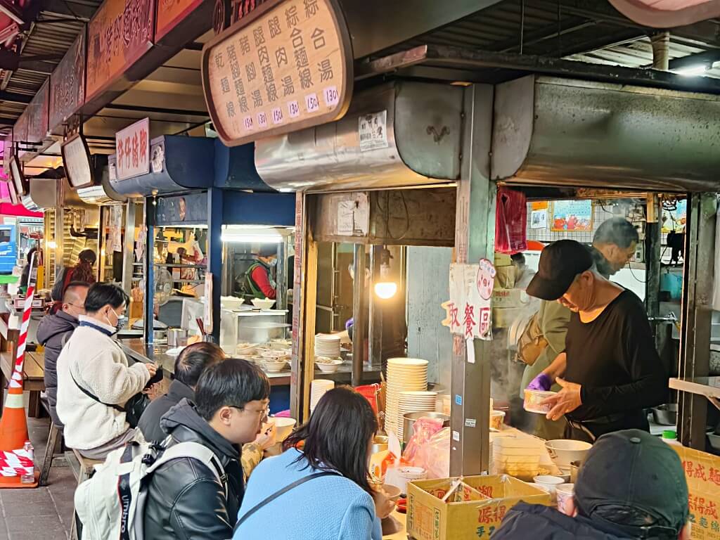 許仔豬腳麵線