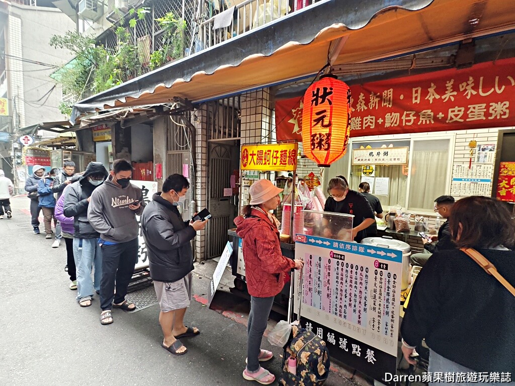 鴉片粥一點創意麵線料理