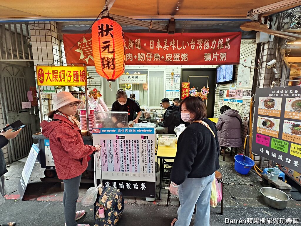 鴉片粥一點創意麵線料理