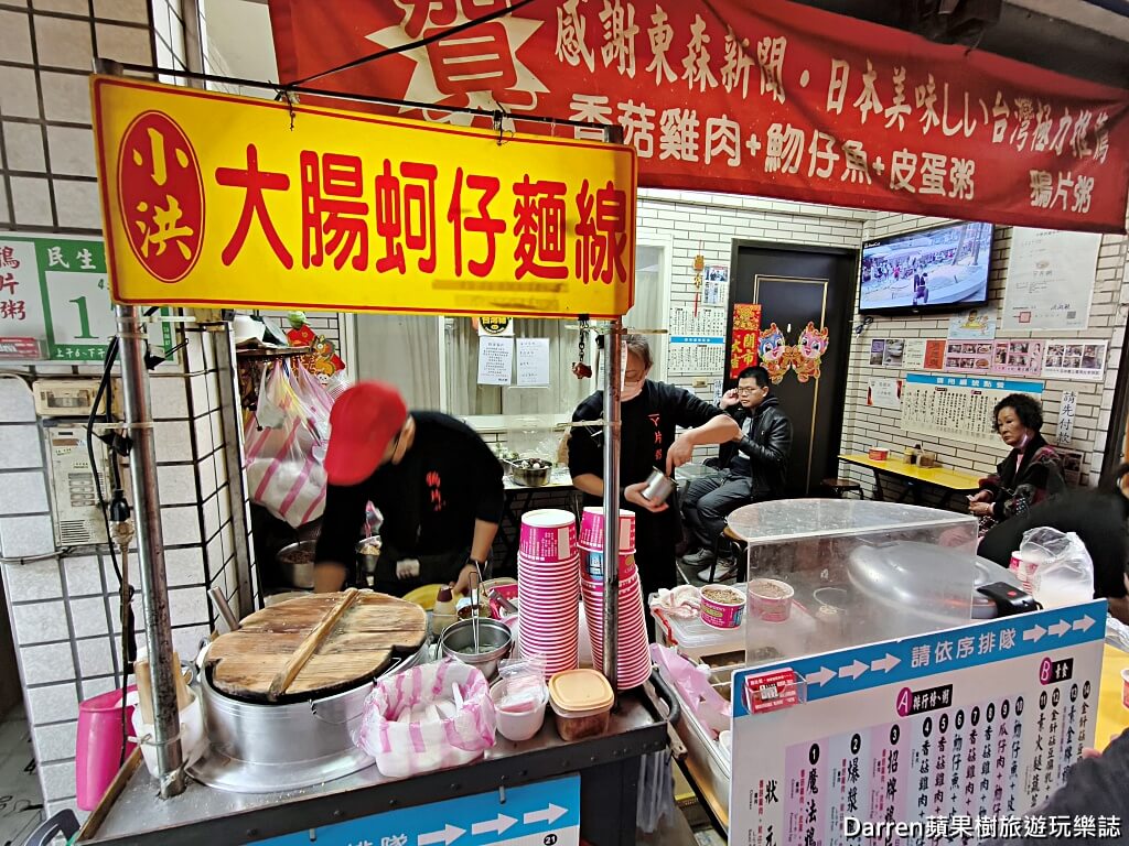 鴉片粥一點創意麵線料理