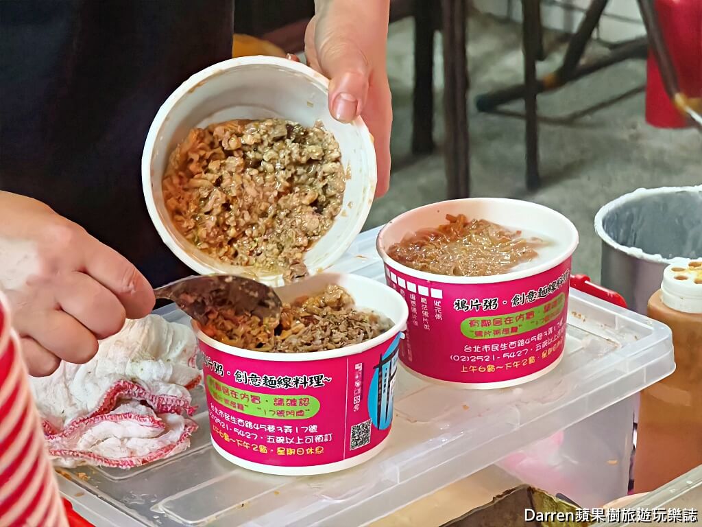 鴉片粥一點創意麵線料理