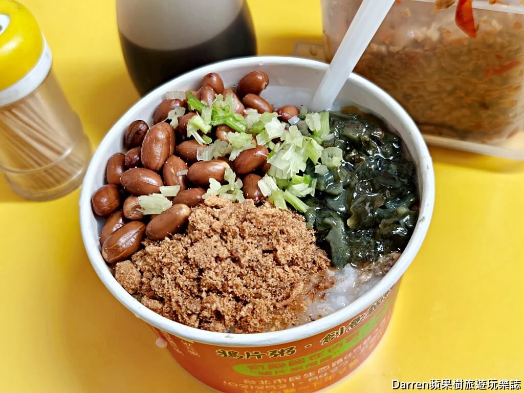 鴉片粥一點創意麵線料理