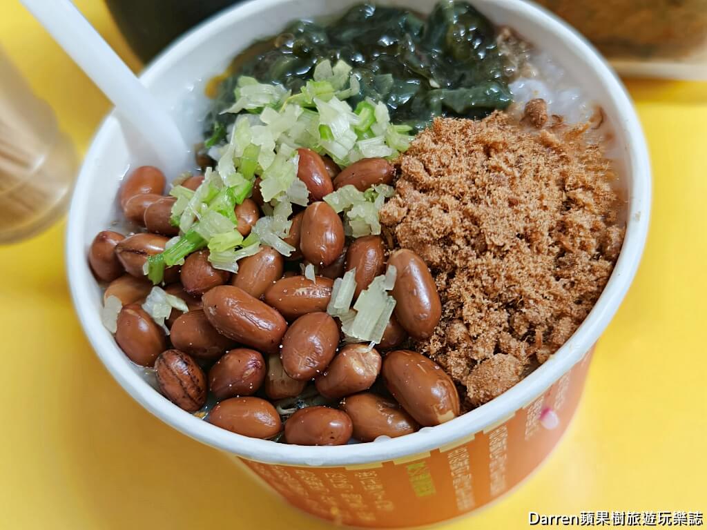 鴉片粥一點創意麵線料理