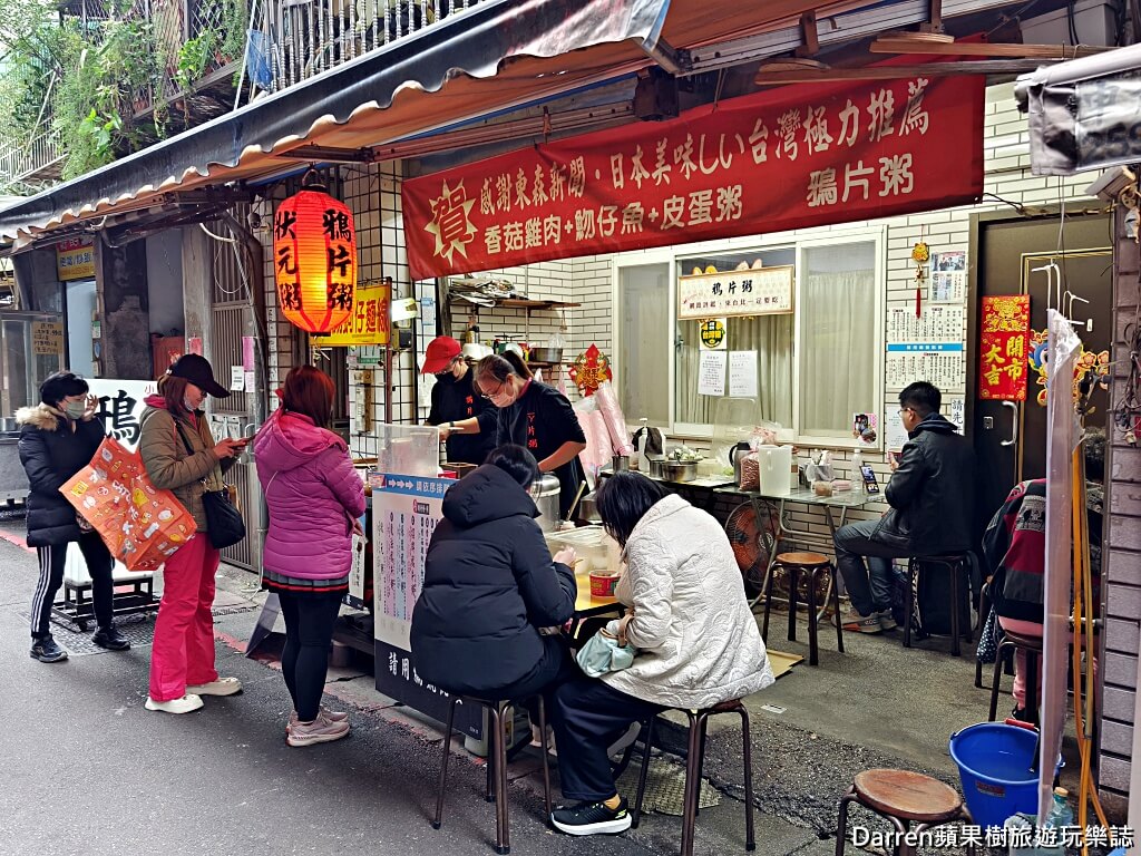 鴉片粥一點創意麵線料理