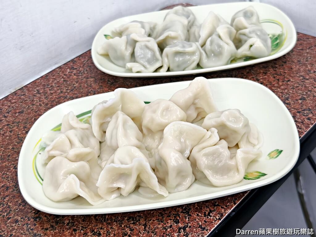 家鄉味水餃