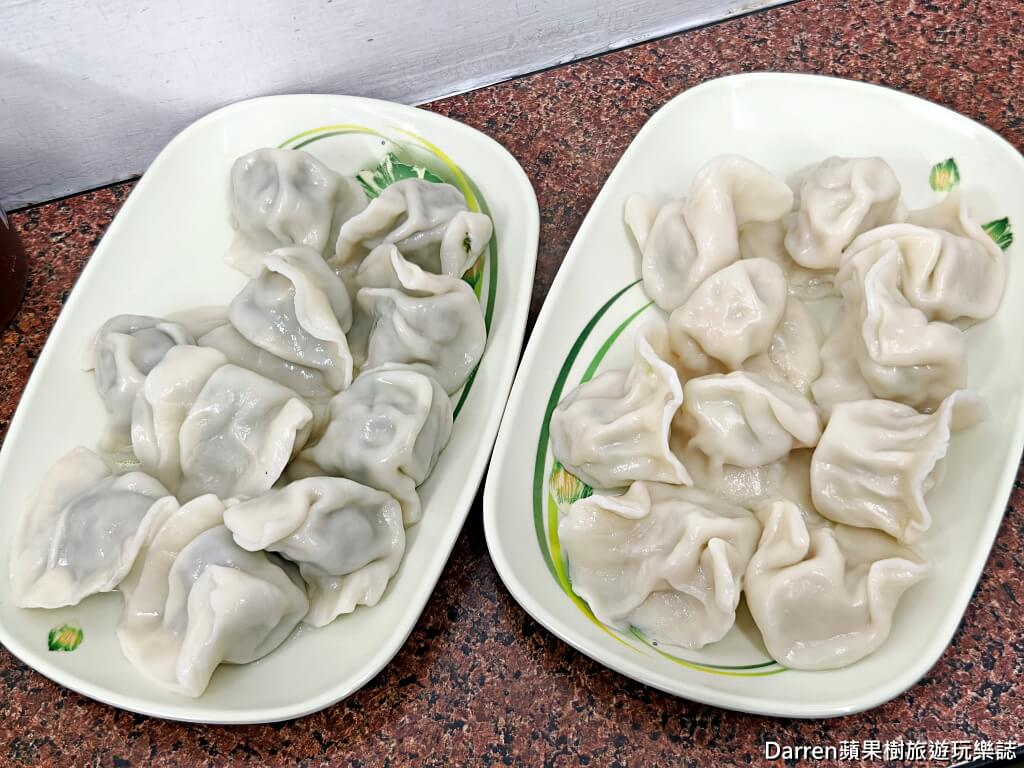 家鄉味水餃